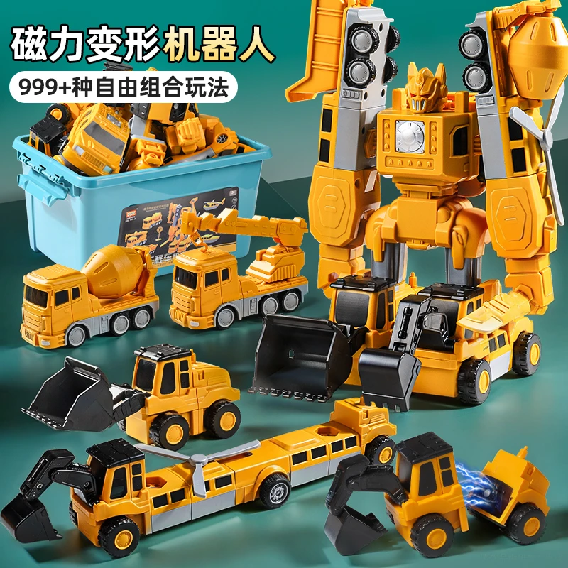 大号积木磁吸玩具儿童磁力拼装合体变形车金刚机器人男孩生日礼物