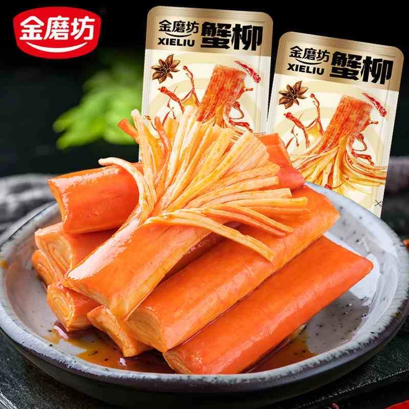 【团单】蟹柳 1张道具换1包