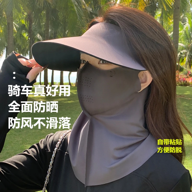 【升级新款】无痕防晒帽面罩透气防晒口罩防紫外线UPF50+女夏遮阳帽