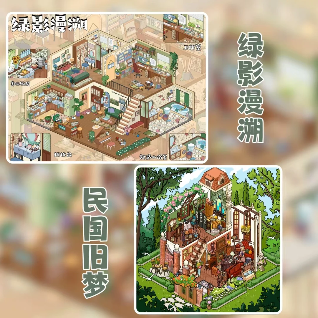灵感捕梦阁6.0绿影慢塑系列造景贴纸3D立体造景贴纸 DIY手帐贴纸