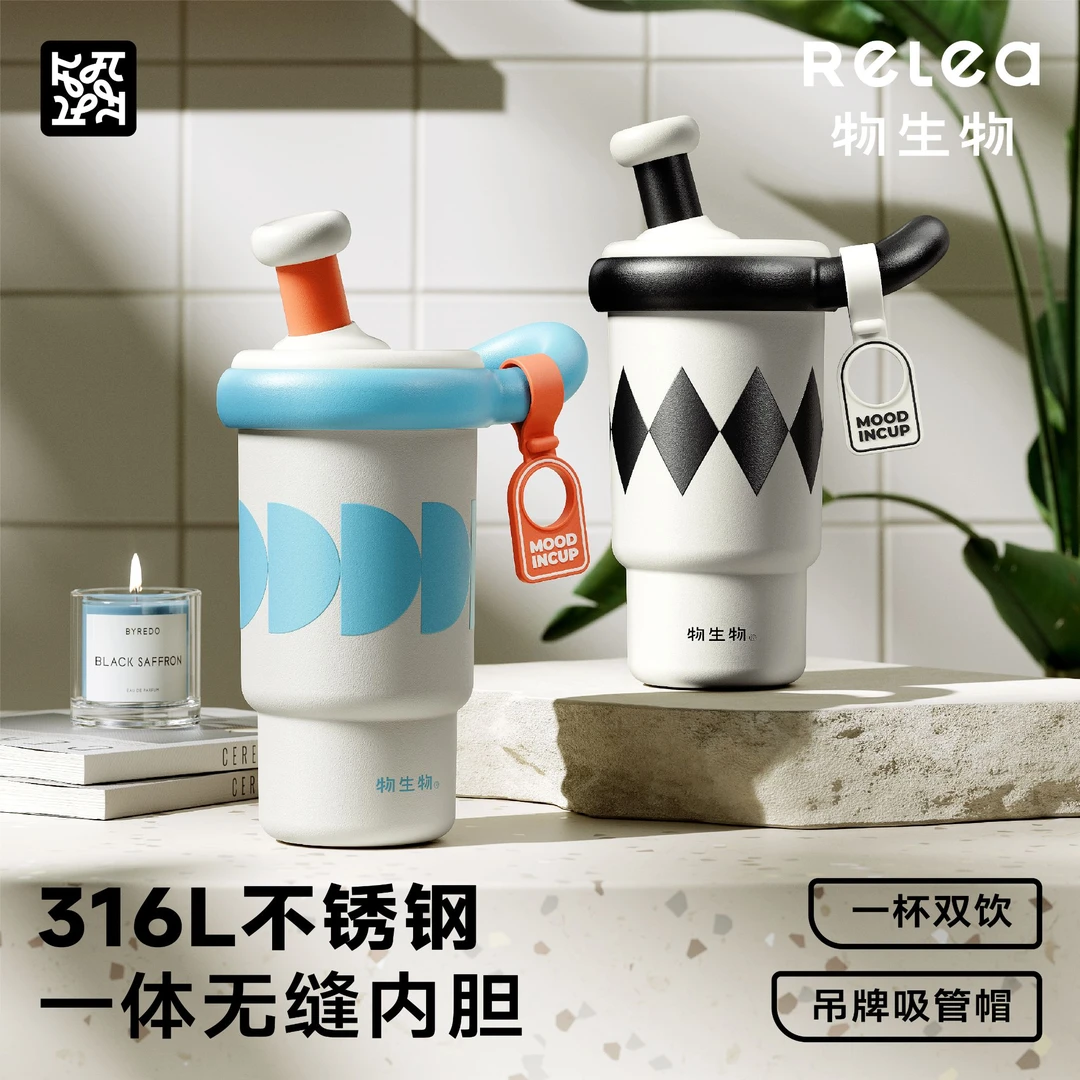 物生物保温杯大容量冰霸杯新款杯子网红爆款艾米莉高颜值吸管水杯