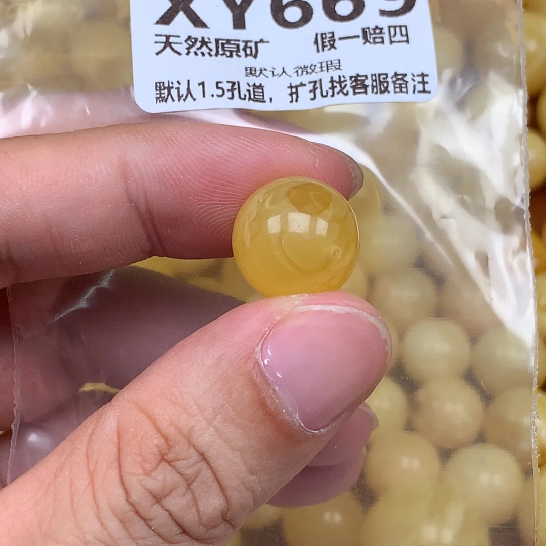 未镶嵌琥珀手链669卡14.8