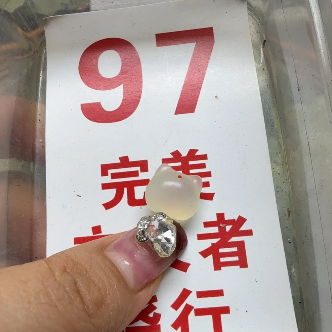 透闪石-蛇纹石玉吊坠未镶嵌