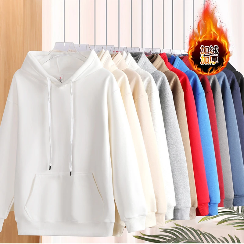 秋冬季新款加绒加厚连帽卫衣宽松纯色复合棉连帽衫男女长袖抓绒衣