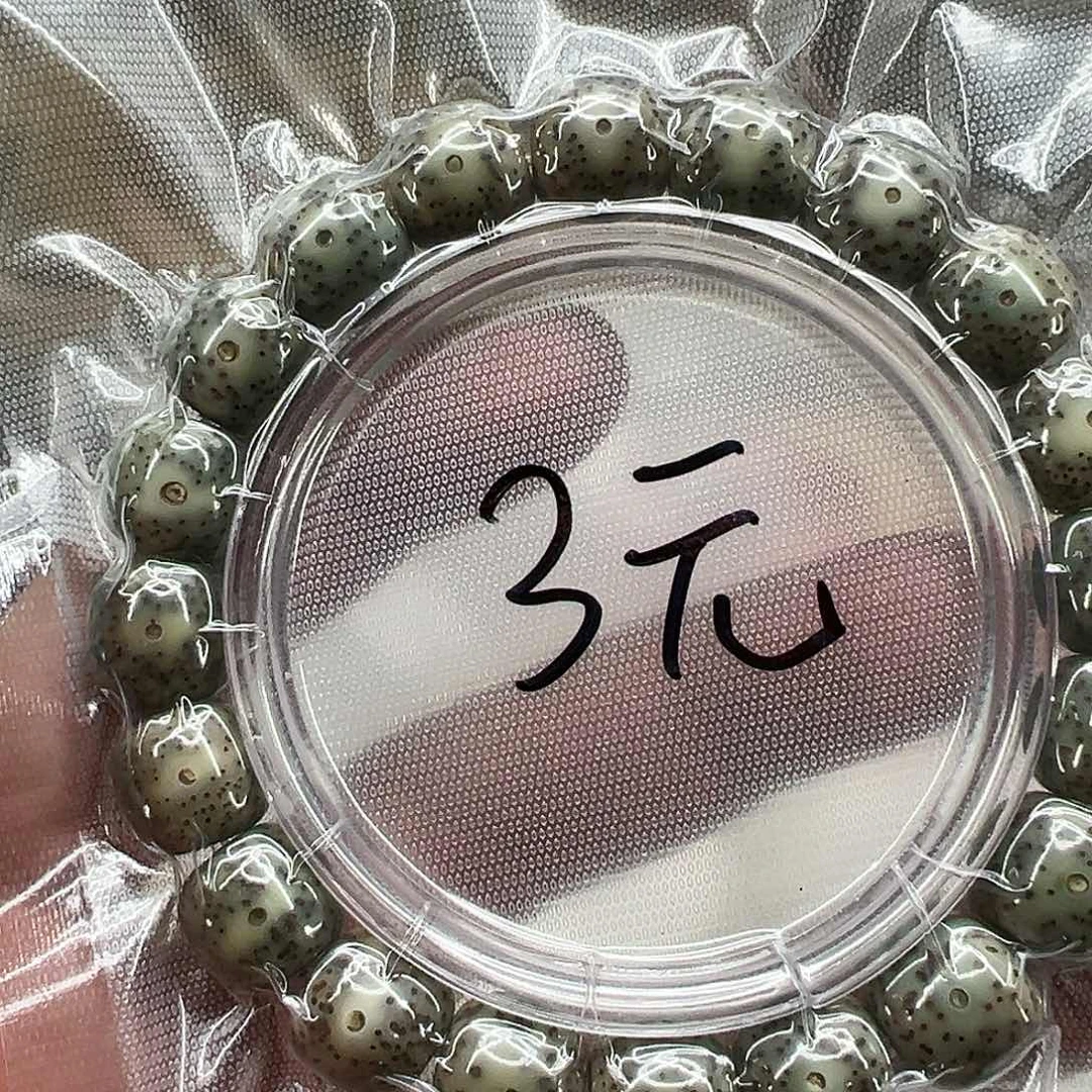 星月菩提手串27星月菩提单圈1.2