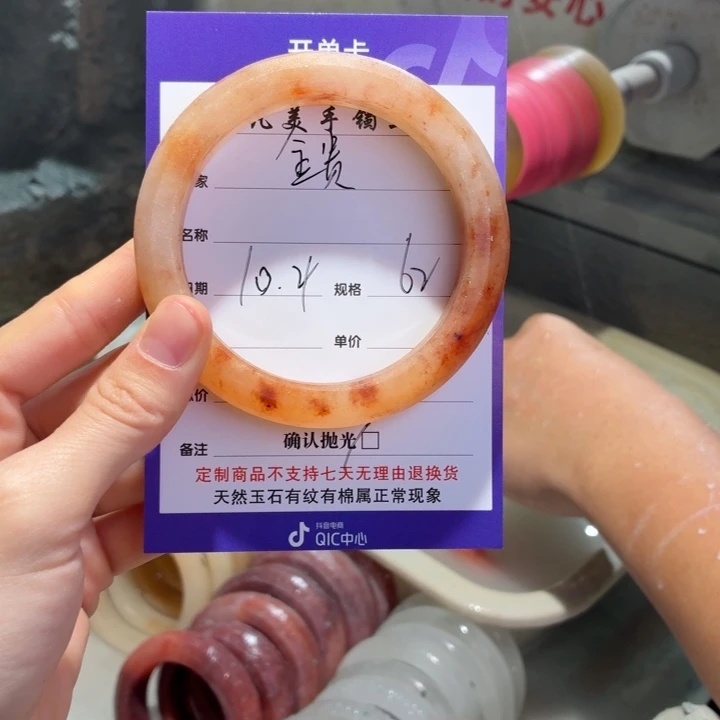 金***贵石英质玉未镶嵌手镯