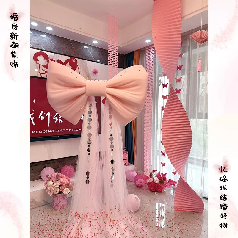婚房布置套装男女方结婚礼卧室装饰喜字拉花蝴蝶结拍照背景墙面