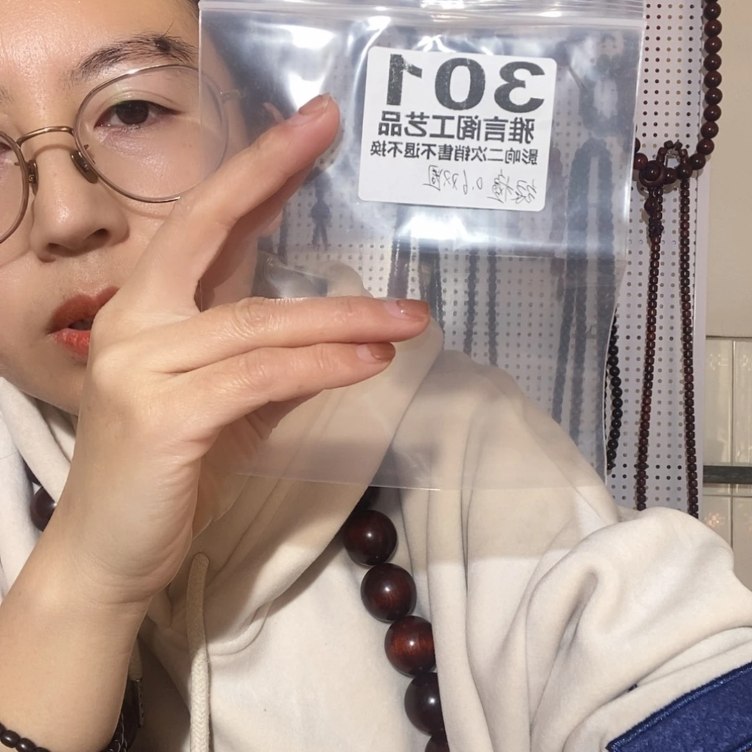 维腊木（绿檀）301绿檀