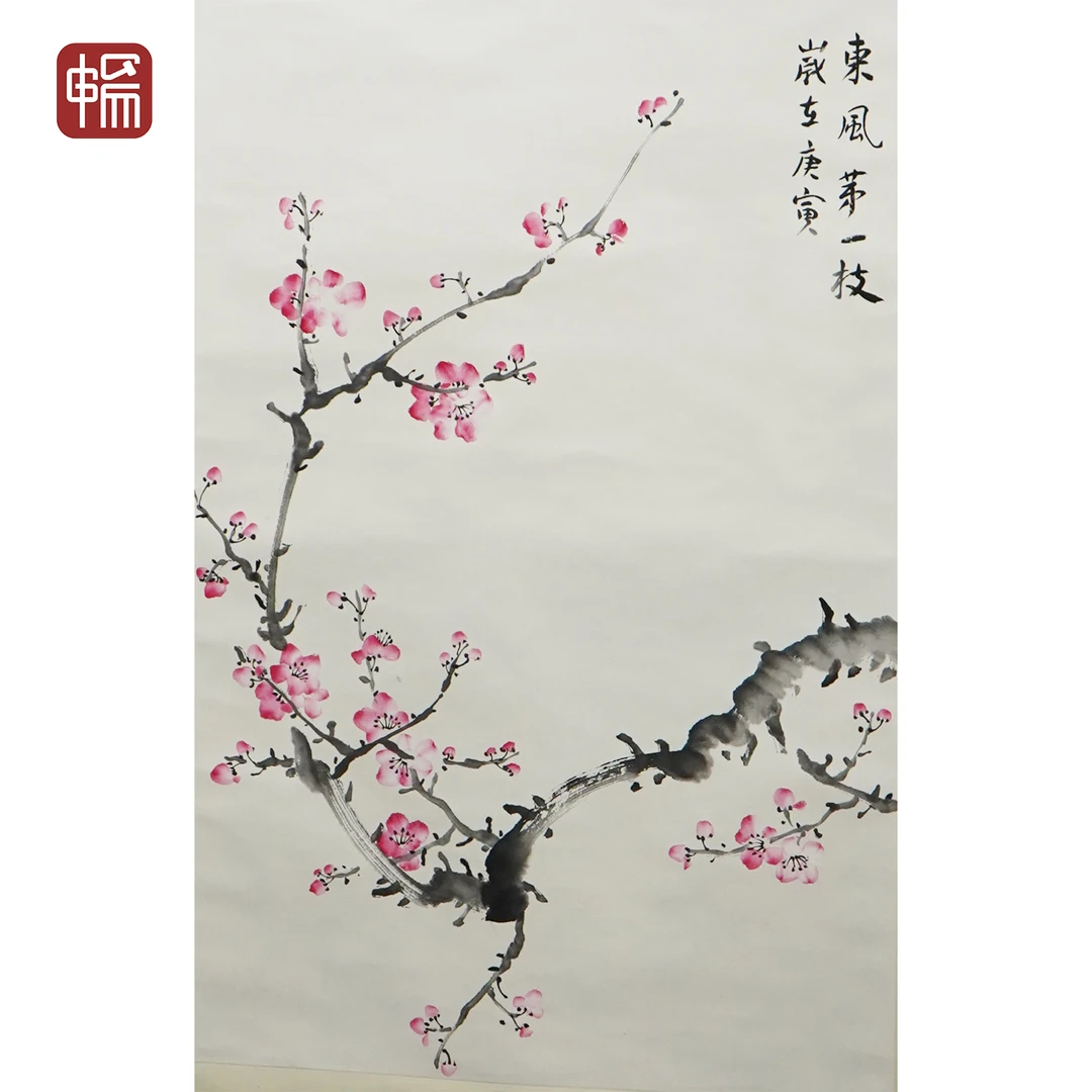 JZ138 现当代《东风第一枝》68*46（2.8平尺）纸本立轴  YM