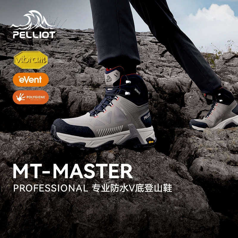 【MT-MASTER】伯希和户外登山鞋靴男eVent防水Vibram防滑徒步鞋女