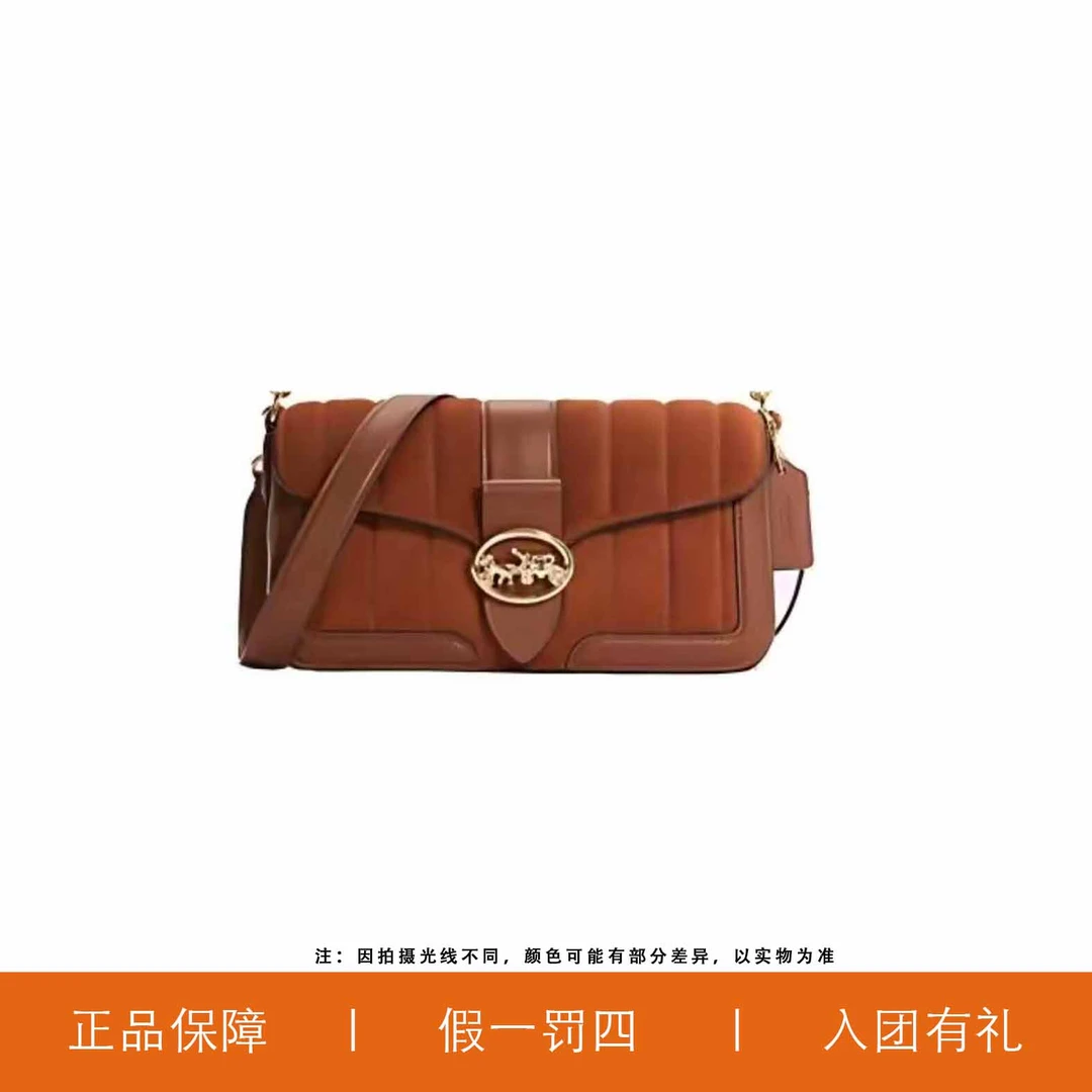 95新 COACH/蔻驰 蔻驰云朵酒神包/X5617/27X14X7