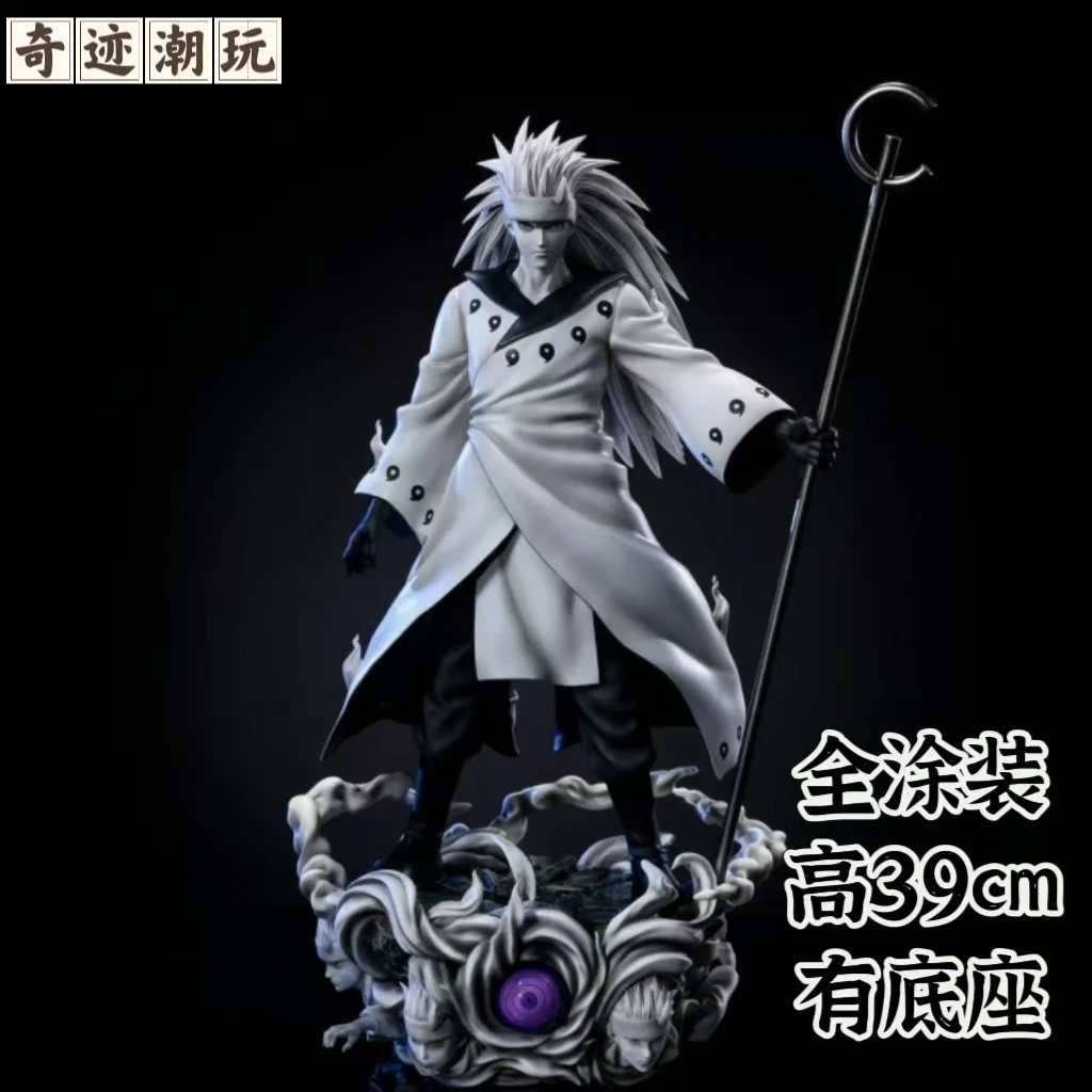 【全款现货48小时内发】高39cm六道斑 有底座 潮玩手办摆件