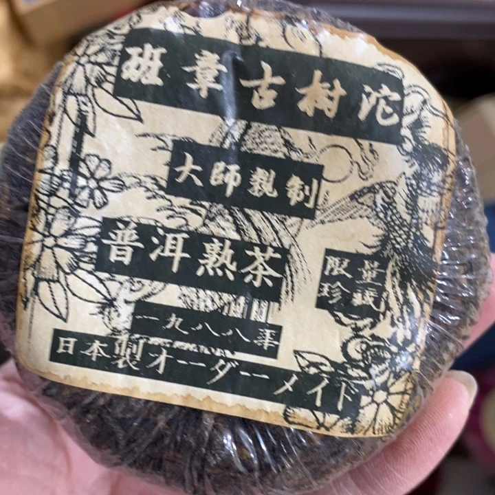 ————————————————————