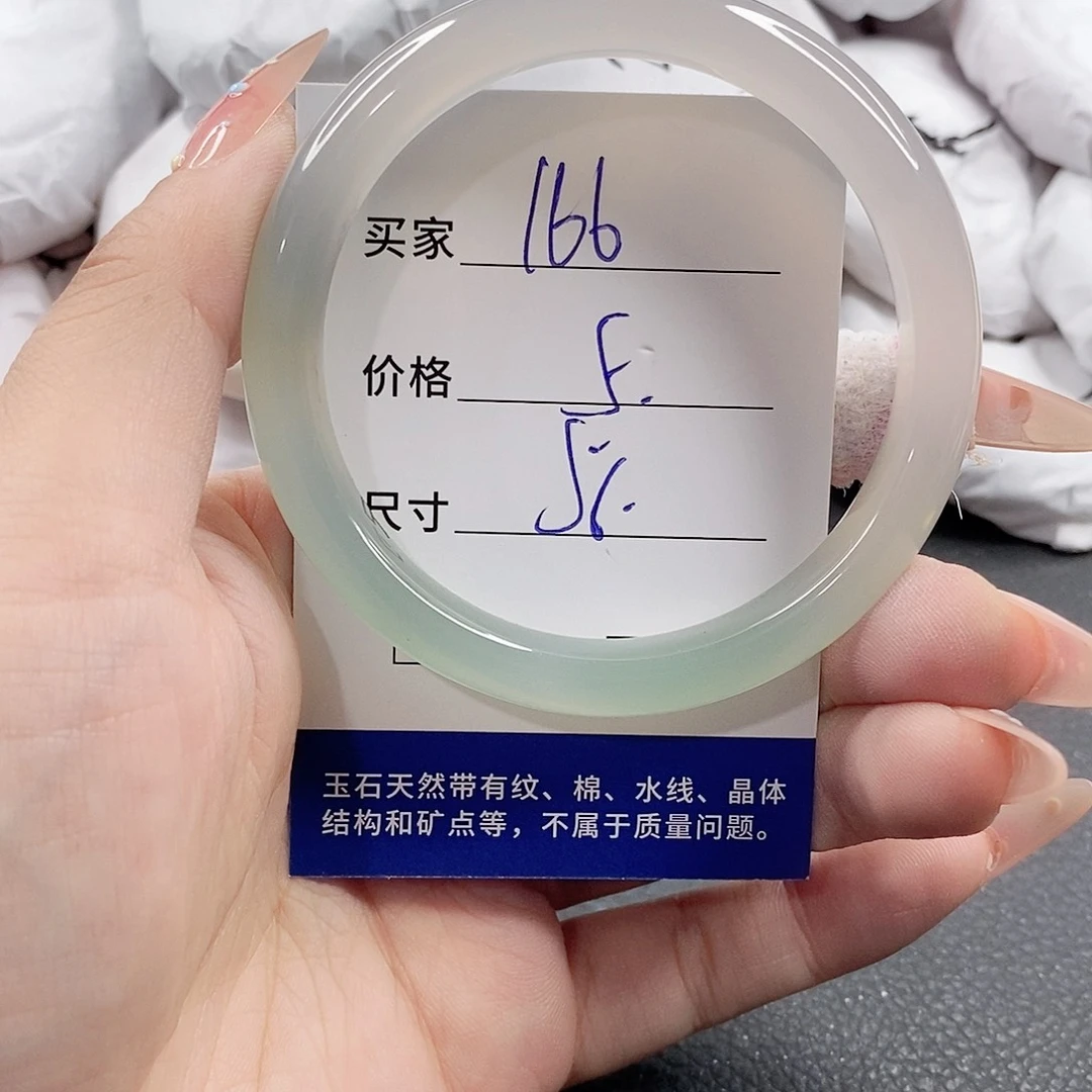 未镶嵌手链玛瑙/玉髓