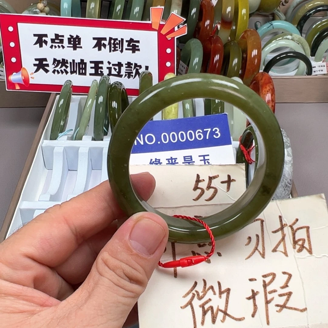 未镶嵌蛇纹石玉手镯