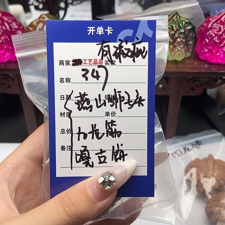 文玩核桃吊坠347燕山狮子头九龙筋噶古饼团购