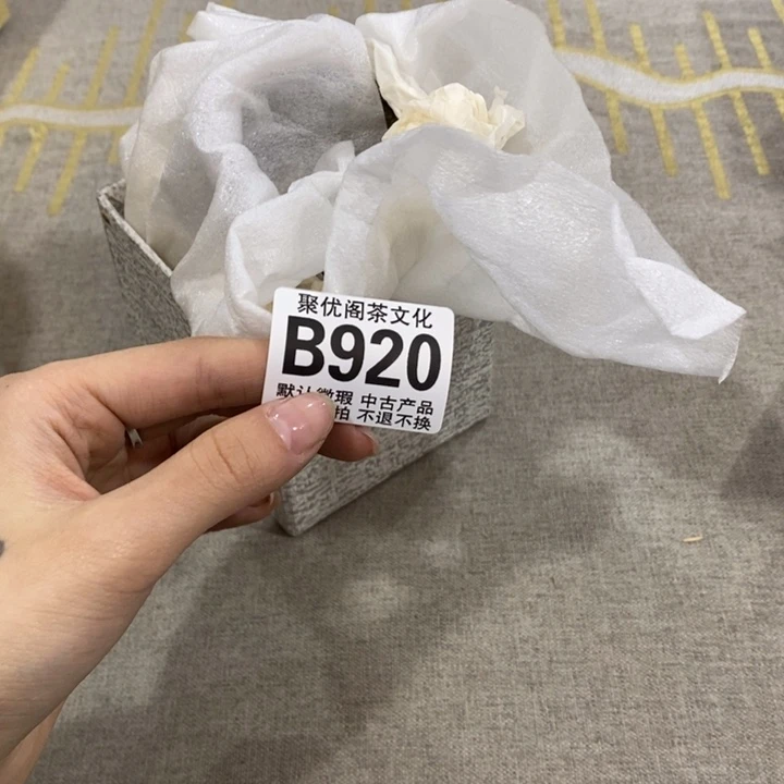 碟W****o哈哈哈哈哈哈哈920