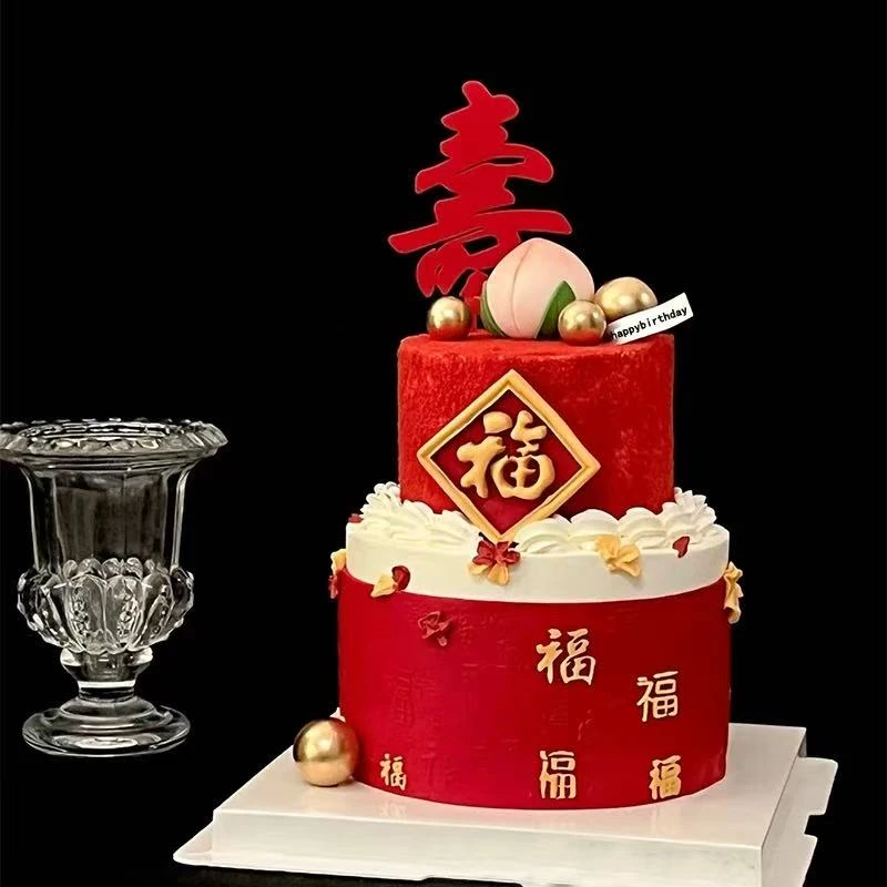 高级双层老人祝寿生日蛋糕定制同城配送上海北京杭州成都西安苏州