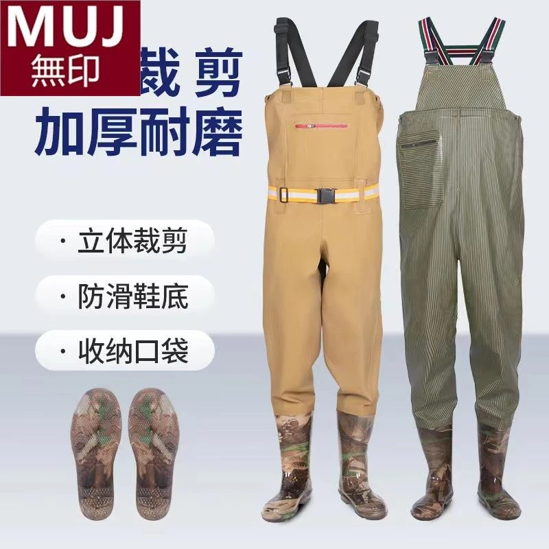 日本无印下水裤雨裤水鞋连体防水裤男女鱼半身皮叉涉水裤钓鱼服