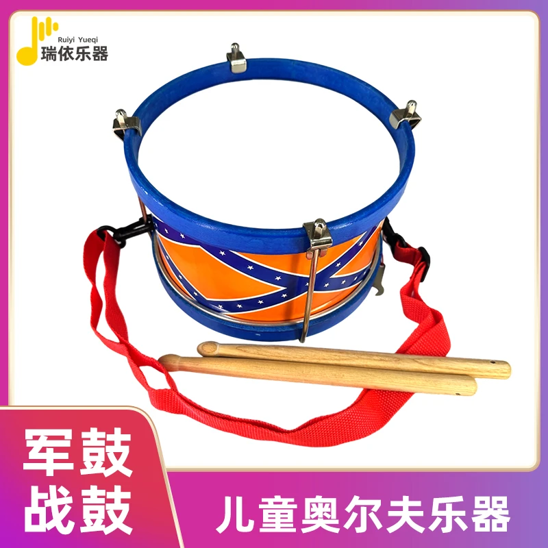 可调节腰鼓幼儿园早教室内手敲打益智玩具小军鼓开幕式乐器战鼓
