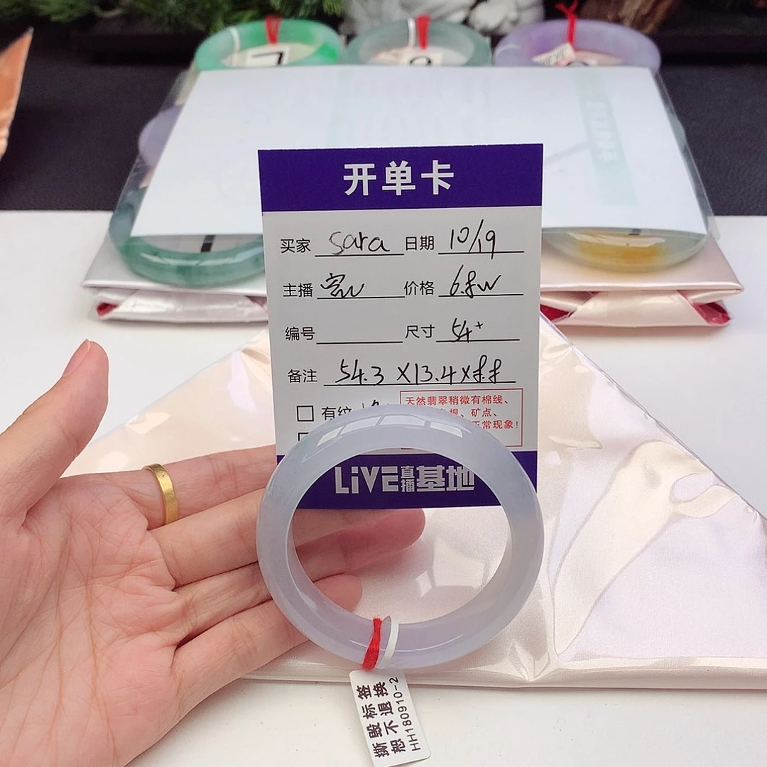 未镶嵌手镯翡翠S**a