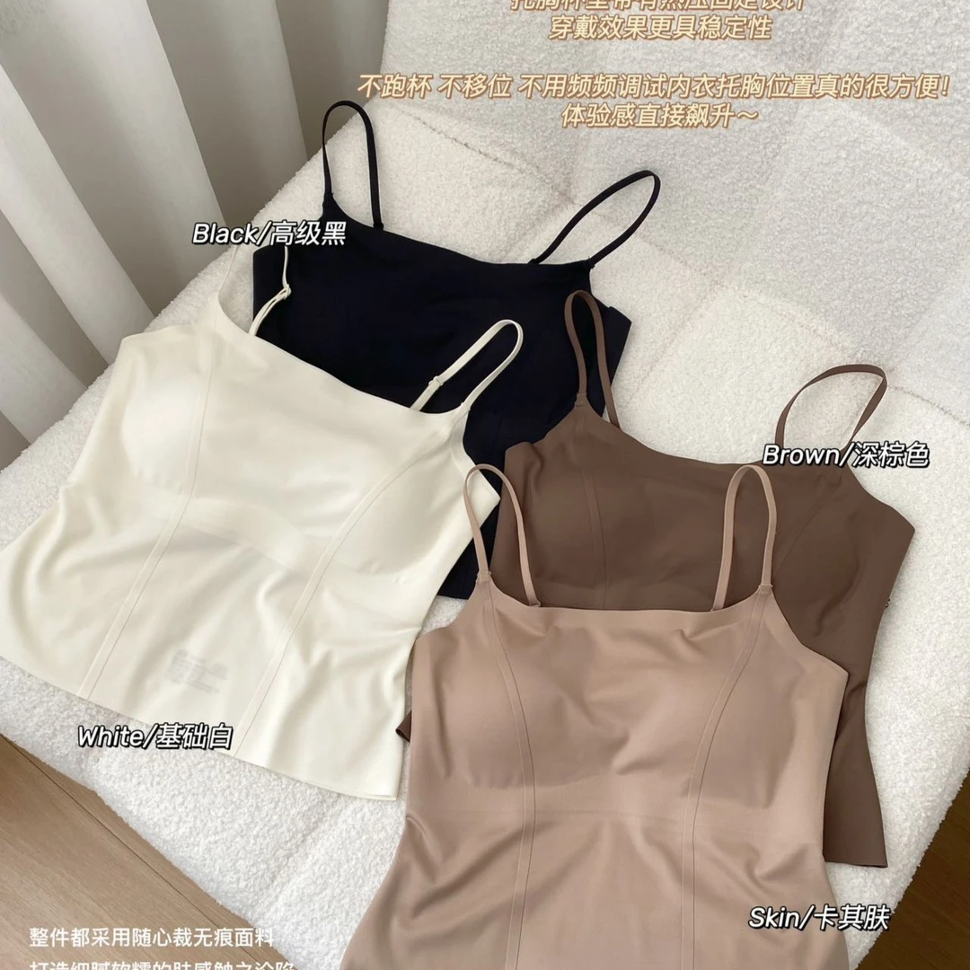FUJIA STYLE背心吊带-701H女款舒适极简无痕半固定杯二合一背心
