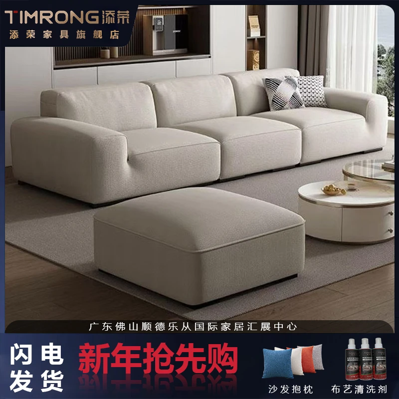 RONG/添荣大黑牛布艺沙发轻奢客厅棉麻瑞雪雪尼尔面料布艺沙发