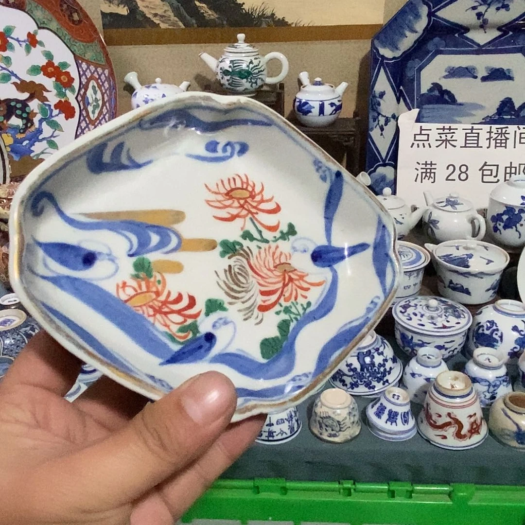 舶来瓷器，满28包邮当日凑单