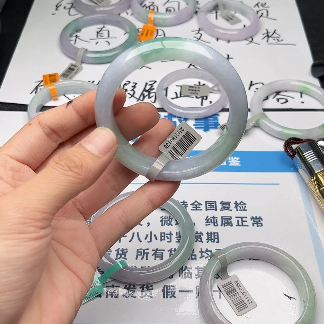 未镶嵌手镯翡翠5859。186