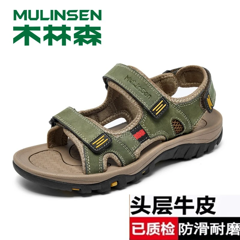 木林森凉鞋男夏季新款透气防滑沙滩鞋男士休闲百搭大码户外凉鞋鞋