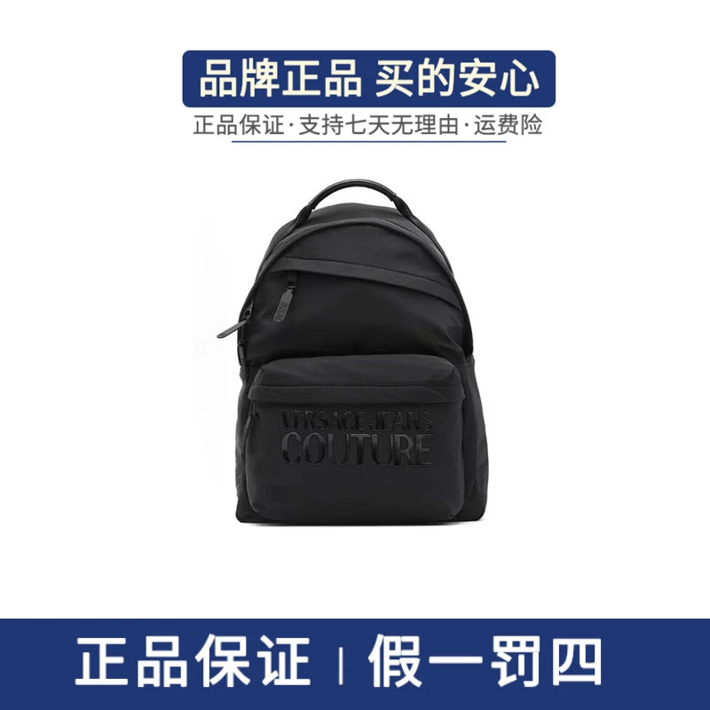 Versace Jeans Couture/Versace Jeans Couture男女同款双肩包