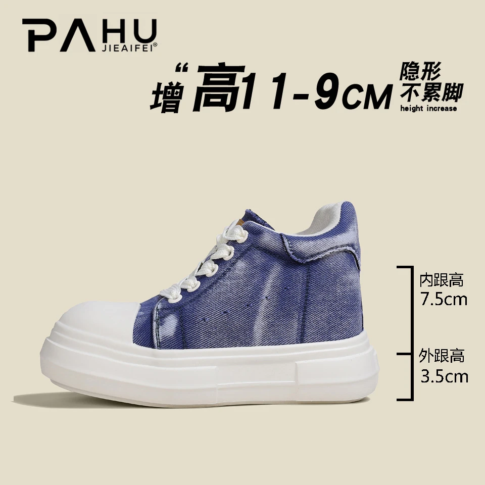 隐形增高11-9CM2025秋季新款内增高帆布鞋牛皮小个子厚底帆布鞋女