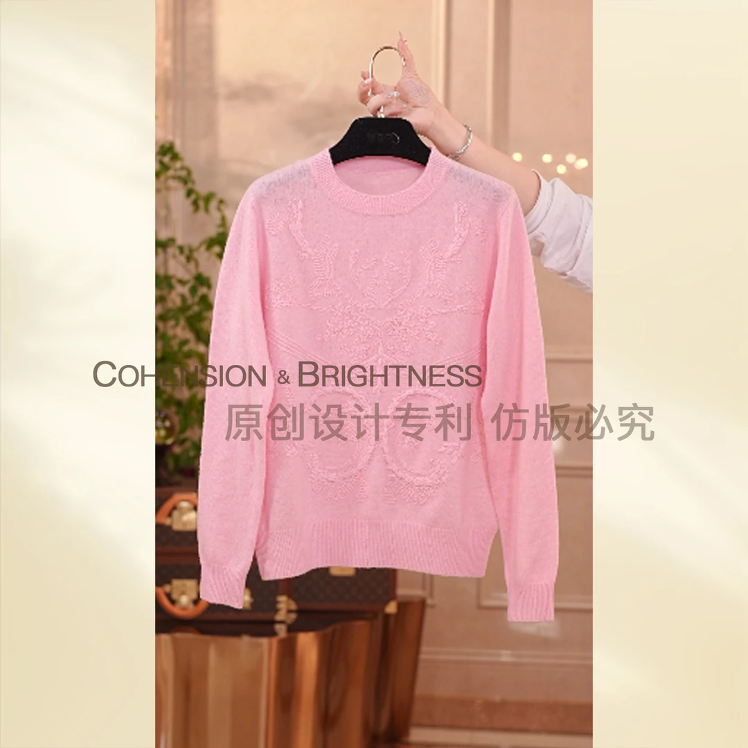 凝慧【桃雾绒心】进口绵羊毛立体提花温柔风减龄时尚针织衫JT316