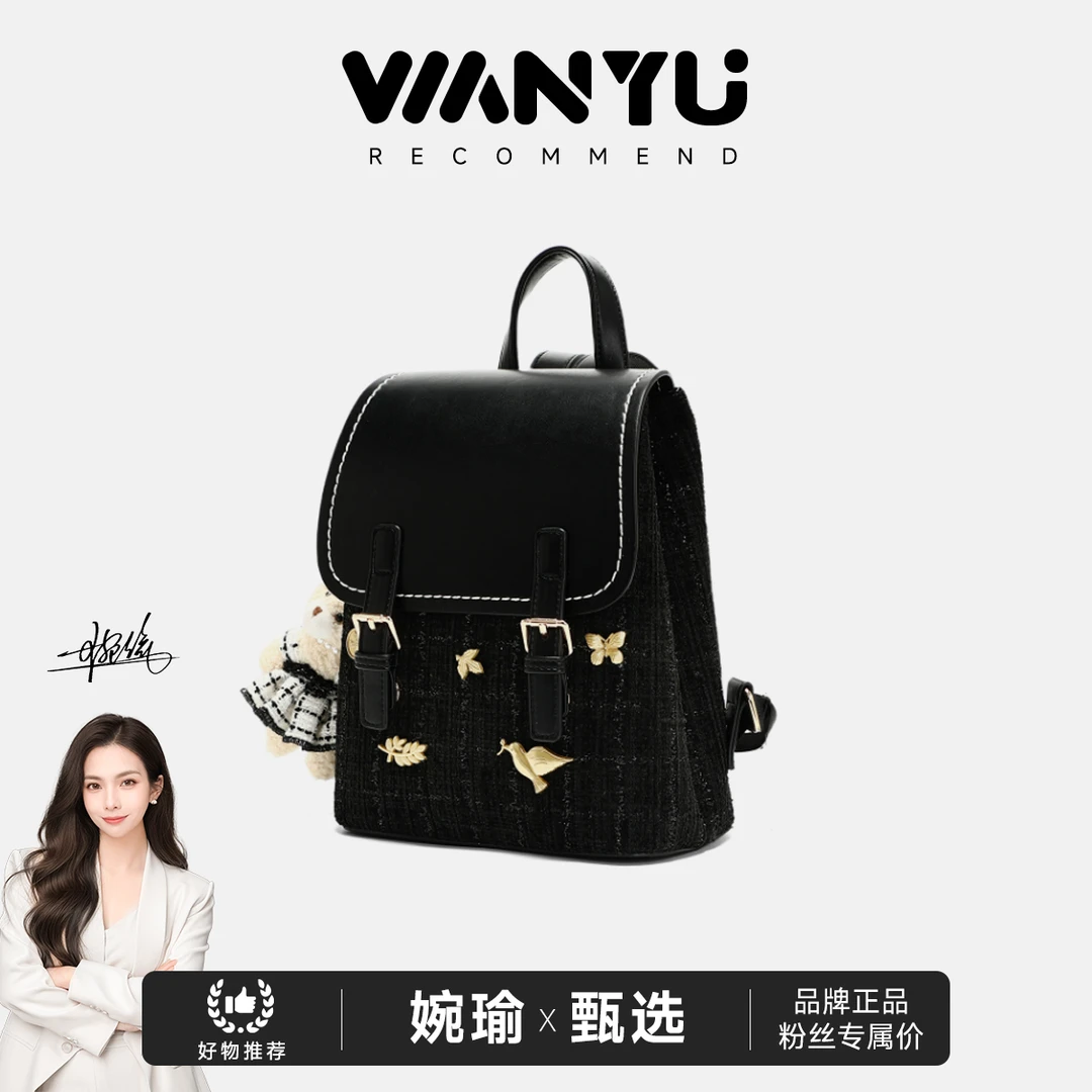 【GLi-婉瑜甄选】提花黑色双肩包小香风书包女包大容量yq-60057-8