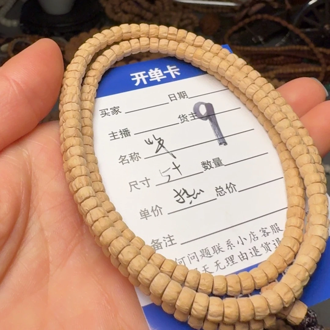 柏香籽/百香籽吊坠