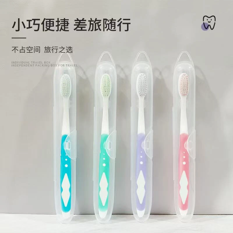 【主播补贴】3单5单囤 细丝软毛牙刷 颜色随机发 TY BT