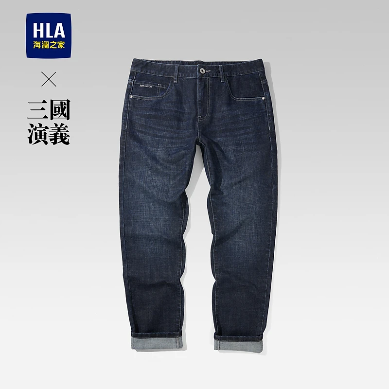 【三国演义】HLA/海澜之家23秋新时尚休闲水洗男牛仔裤HKNAW3Y066A
