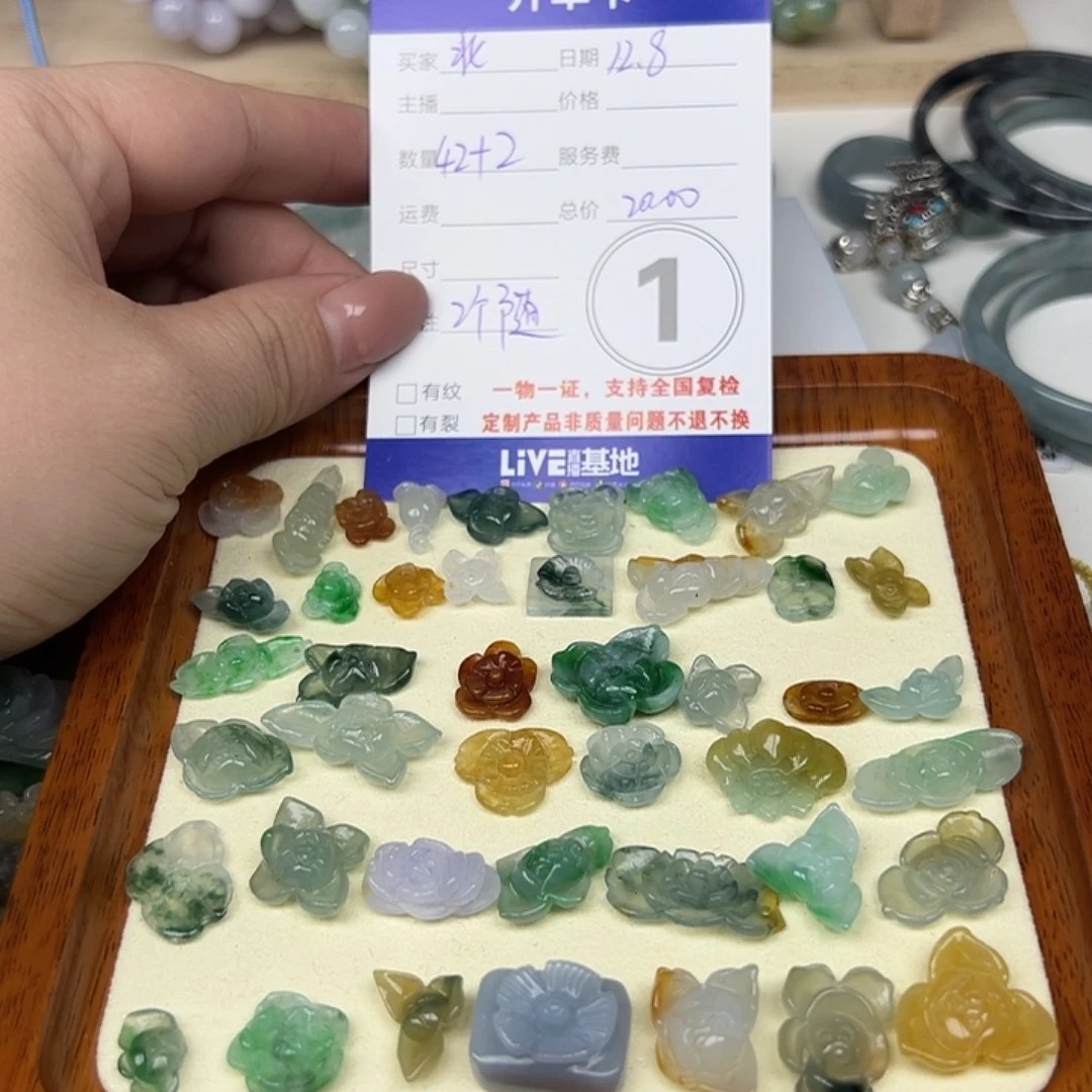 北***馨翡翠未镶嵌颈饰8888