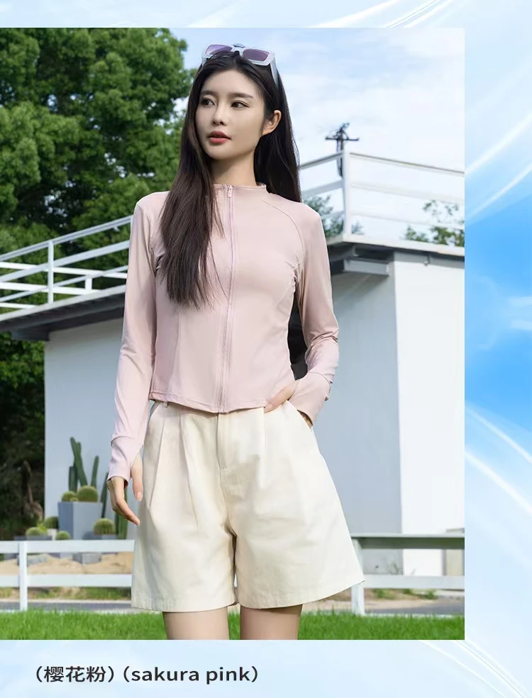 2025新款夏季修身立领防晒衣清凉透气