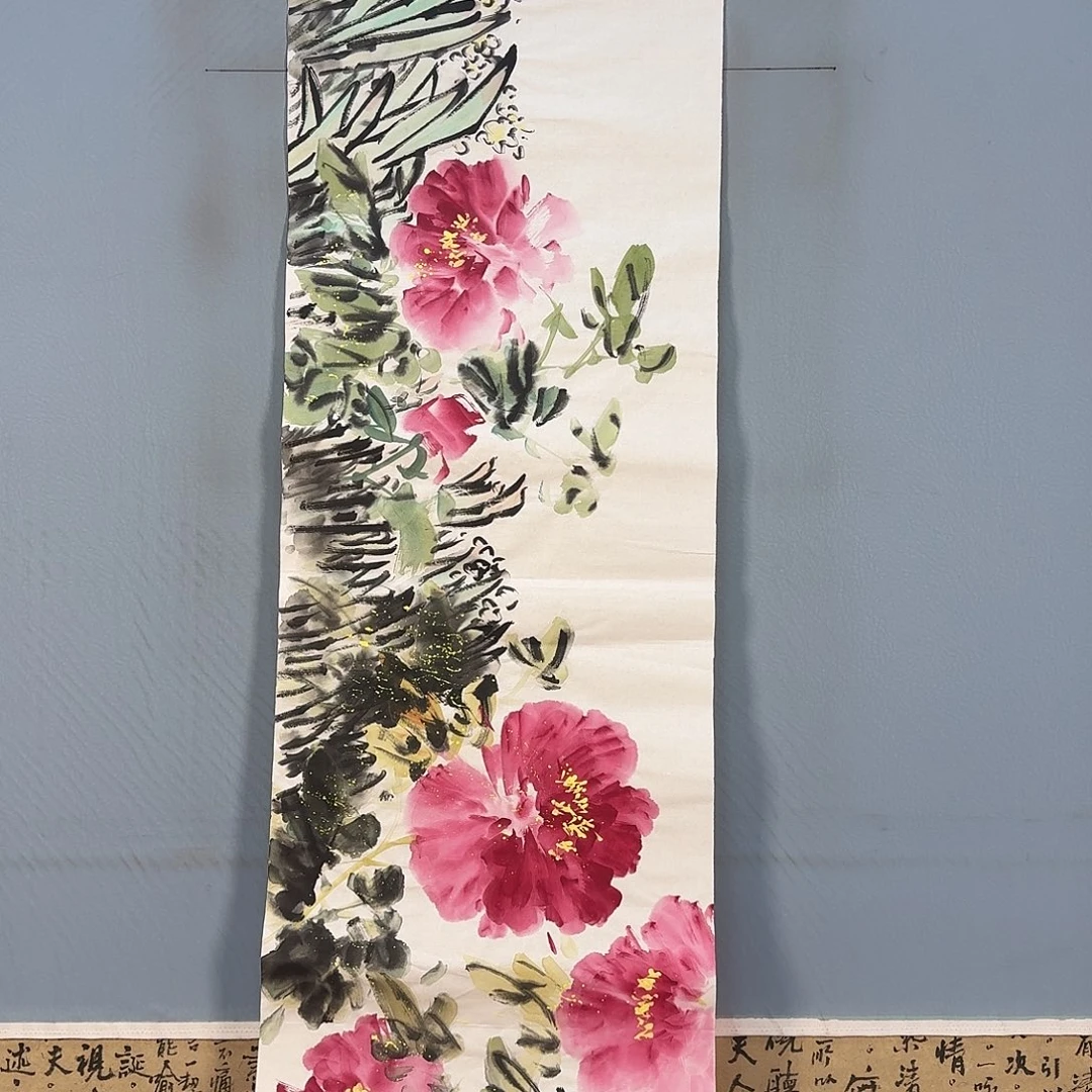 国画1093 牡丹一如你初来