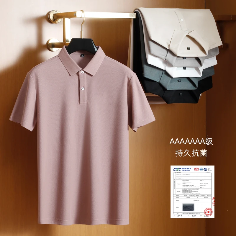 【凌家轻奢男装Polo衫】夏季新款两颗扣休闲爸爸男士商务polo衫