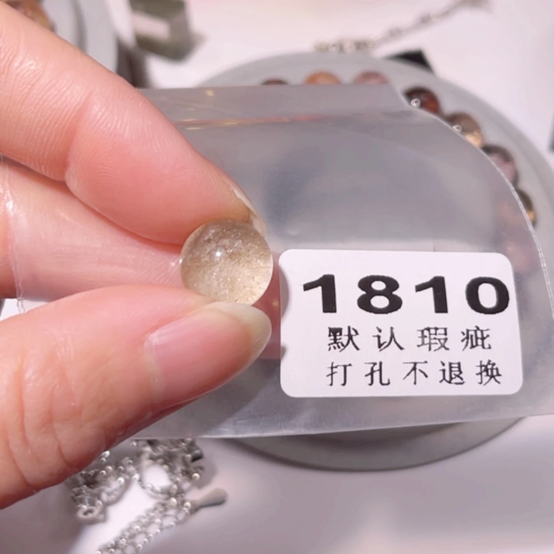 小***螺水晶珠宝半成品未镶嵌