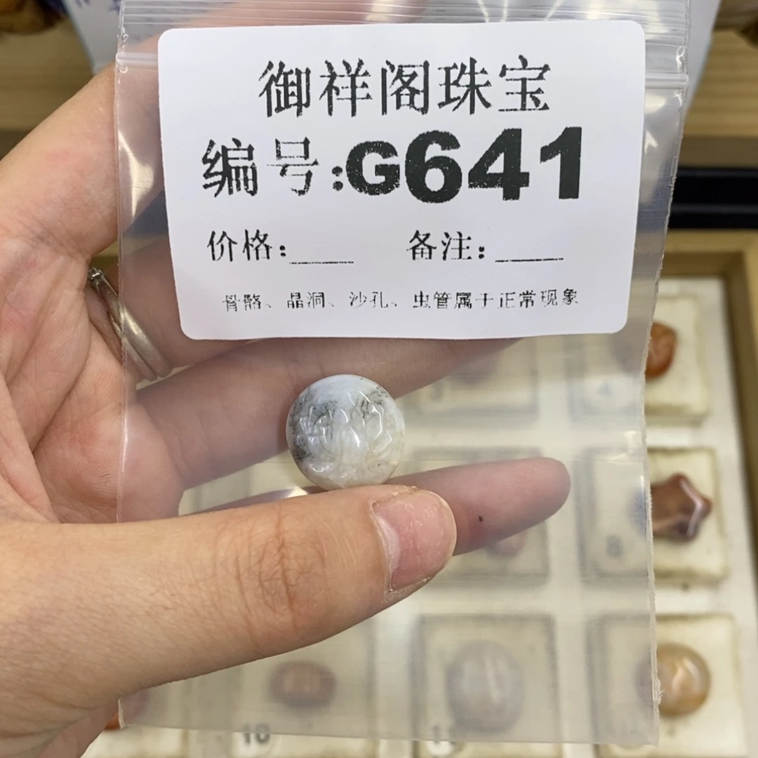 合金硅化珊瑚戒指星*
