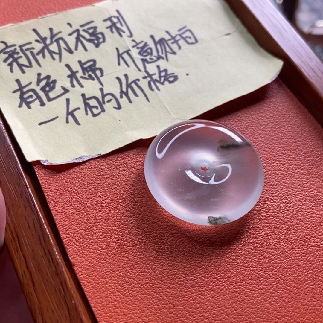石英质玉颈饰未镶嵌