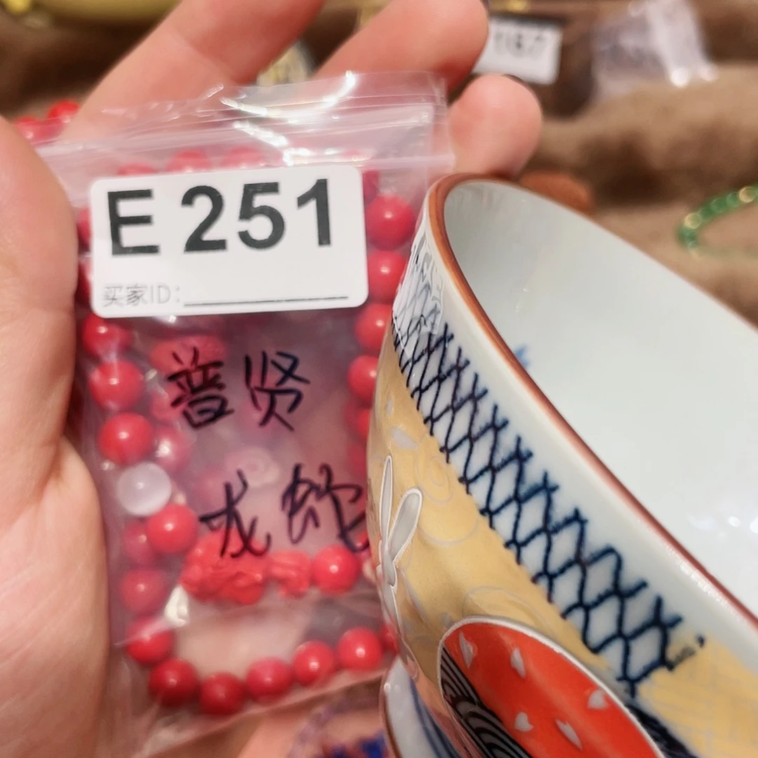 瓷片啊啊啊啊啊啊啊啊