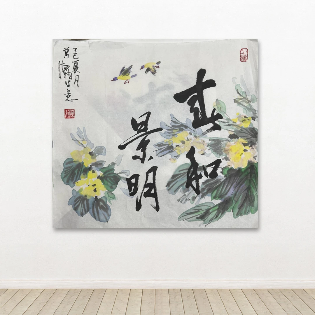 萧翰-手绘国画-书画双壁-客厅办公室挂画