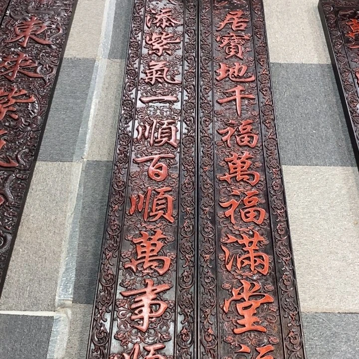 張***谦非洲紫檀（红花梨）