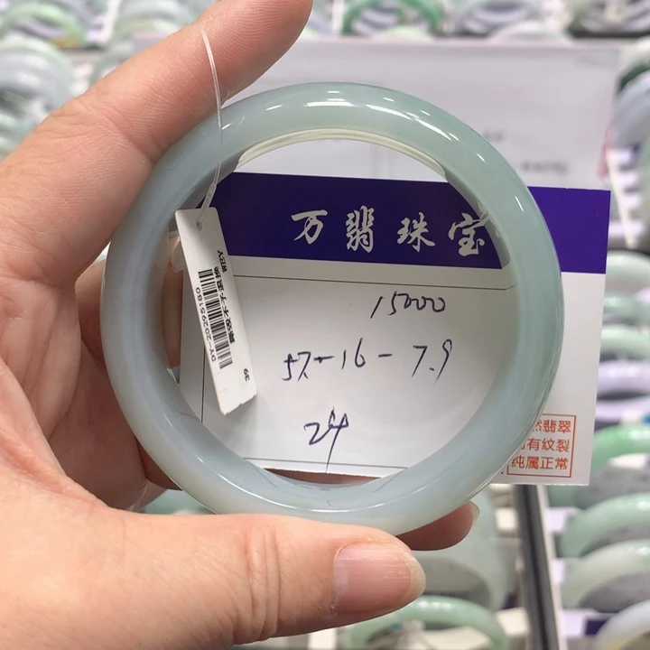 翡翠未镶嵌手镯24