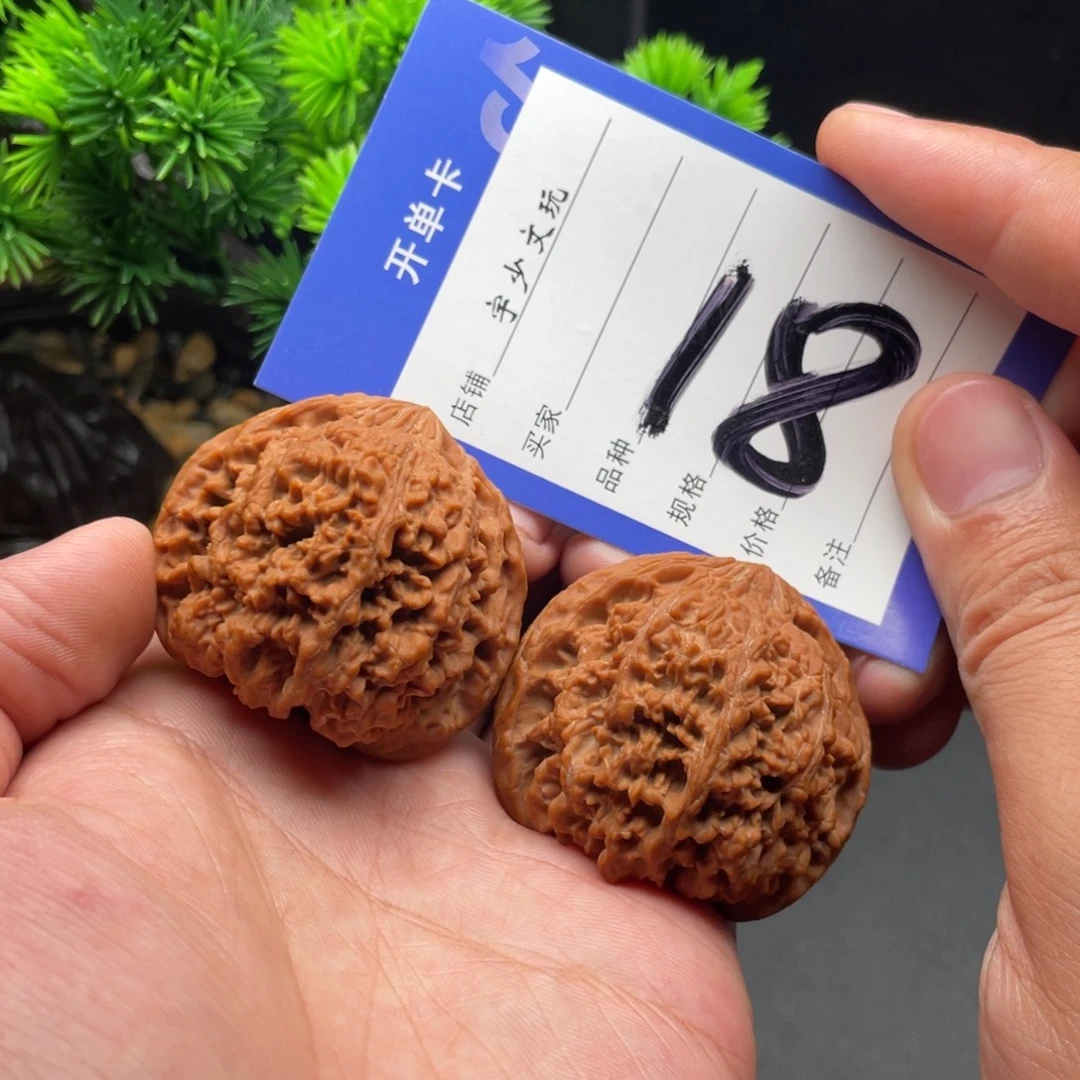 把件文玩核桃满天星45