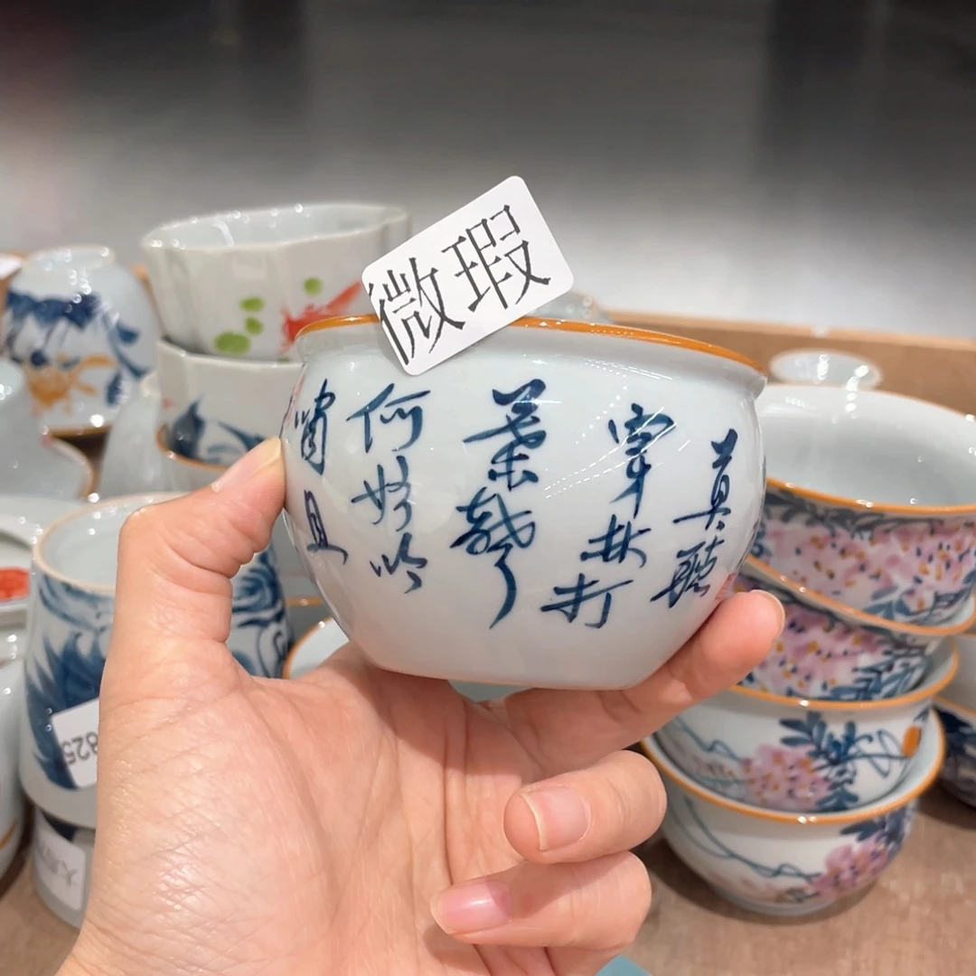 釉下手绘茶具微瑕